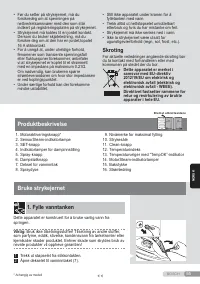 Страница 55