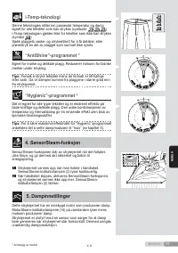 Страница 57
