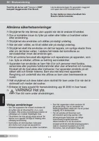 Страница 62