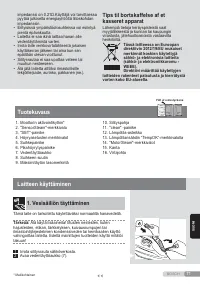 Страница 71