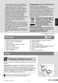Страница 95