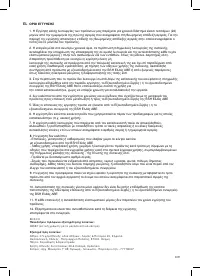 Страница 110