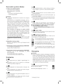 Страница 53