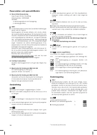 Страница 59
