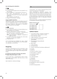 Страница 61