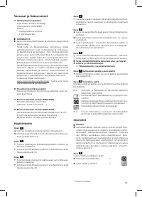 Страница 62