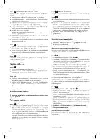 Страница 63
