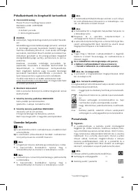 Страница 82