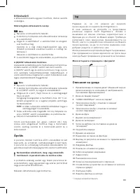 Страница 84