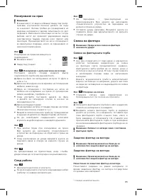 Страница 86