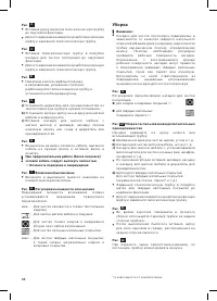 Страница 89