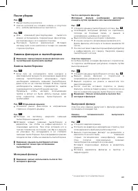 Страница 90