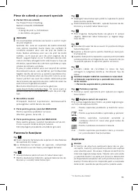 Страница 92
