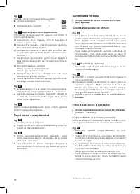 Страница 93