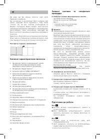 Страница 95