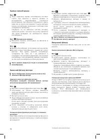 Страница 97