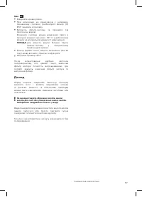 Страница 98