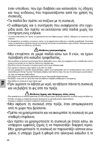 Страница 66