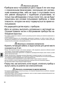 Страница 75