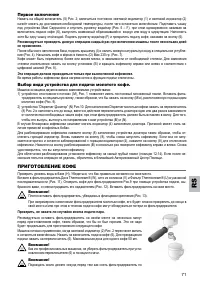 Страница 78
