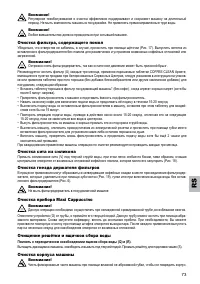Страница 80