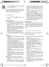 Страница 18