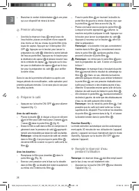 Страница 26