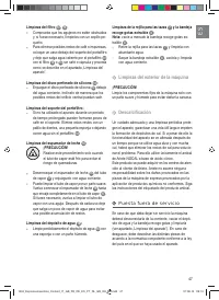 Страница 47