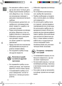Страница 80