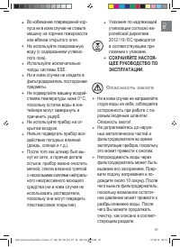 Страница 81