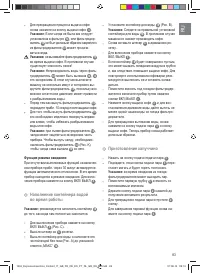 Страница 83