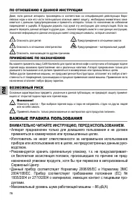 Страница 76