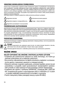 Страница 94