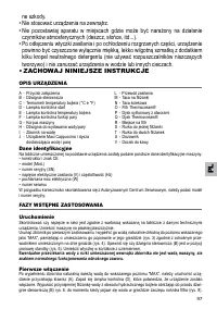 Страница 97