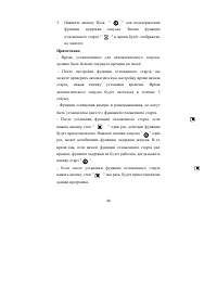 Страница 27