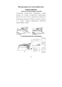 Страница 37