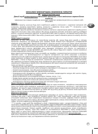 Страница 27