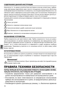 Страница 90