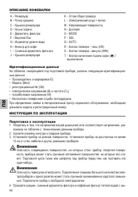 Страница 94