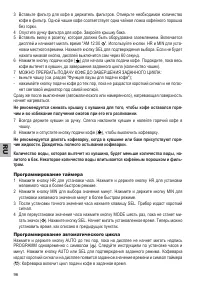 Страница 96