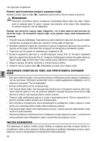 Страница 98