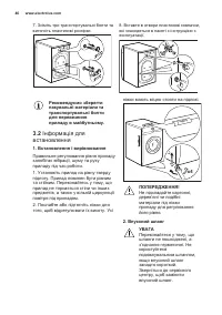 Страница 46