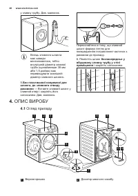 Страница 48