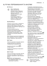 Страница 51
