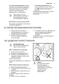 Страница 59