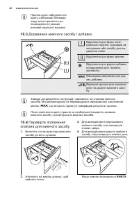 Страница 60