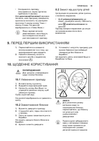Страница 59
