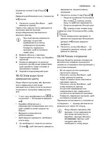 Страница 63