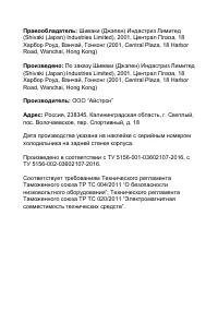 Страница 13