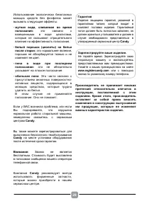 Страница 28
